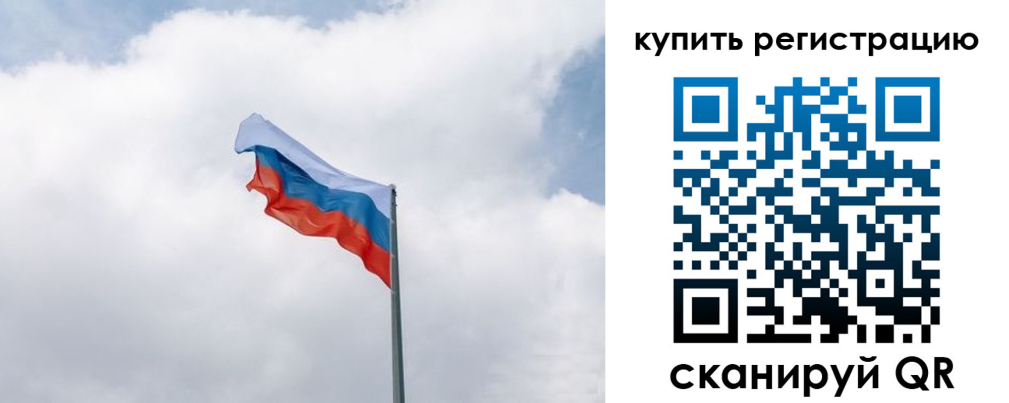 регистрация для дет. сада в Ртищево