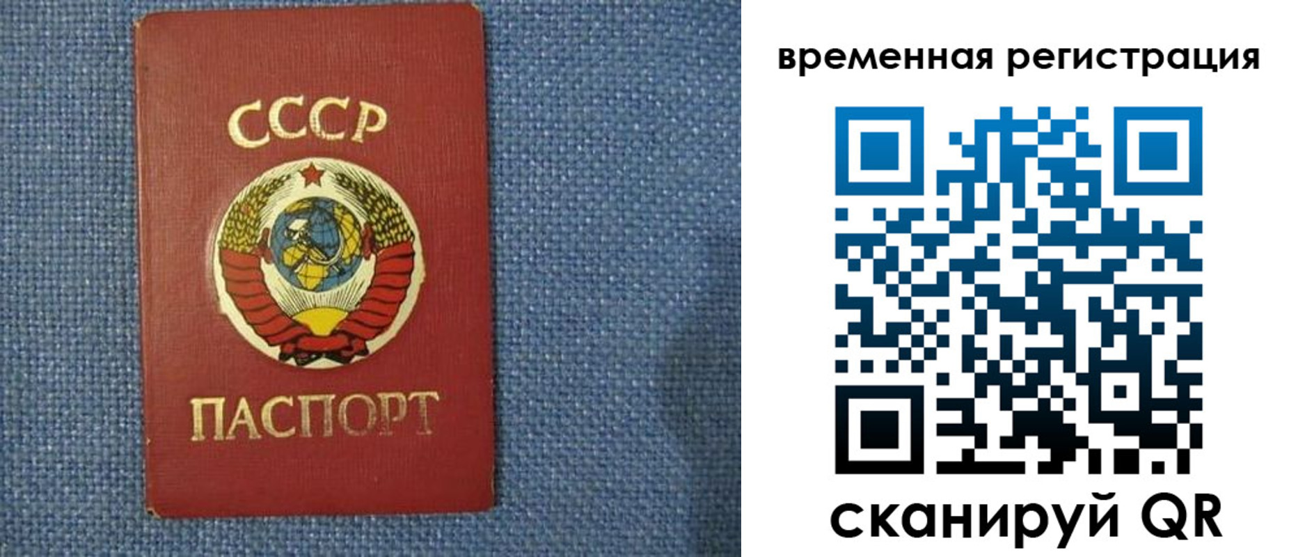 временная регистрация недорого в Ртищево