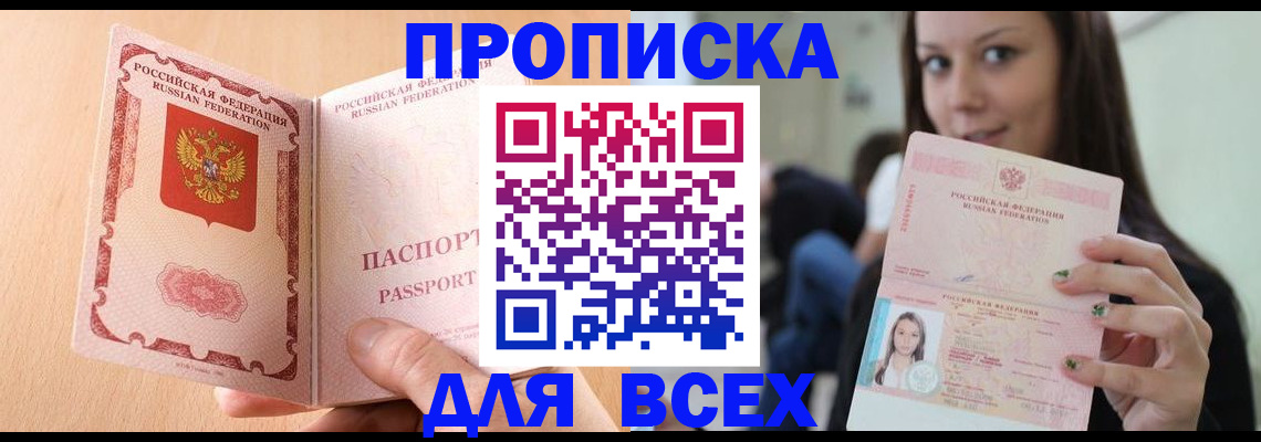 регистрация для школы в Ртищево